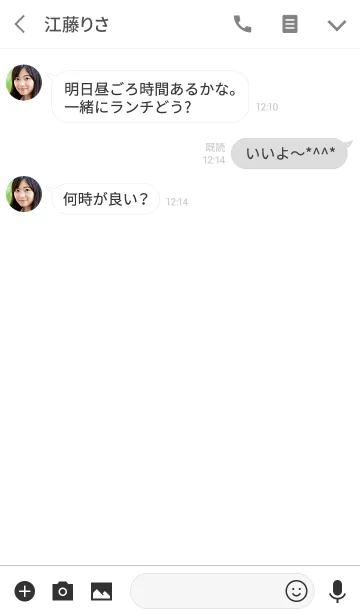 [LINE着せ替え] 「エイデン」用。シンプル脱力の画像3