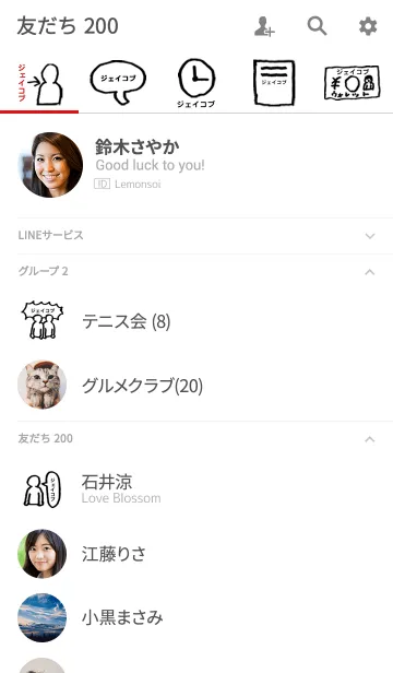 [LINE着せ替え] 「ジェイコブ」用。シンプル脱力の画像2