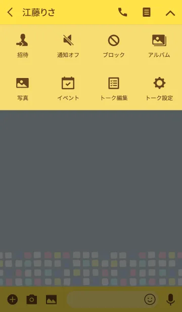 [LINE着せ替え] Color -TILE- 30の画像4