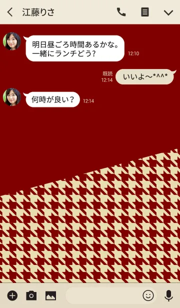 [LINE着せ替え] ＆ アッパー .の画像3