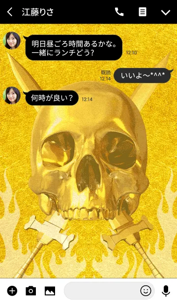 [LINE着せ替え] Monochromatic skull <gold>の画像3