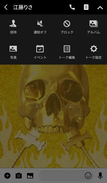 [LINE着せ替え] Monochromatic skull <gold>の画像4