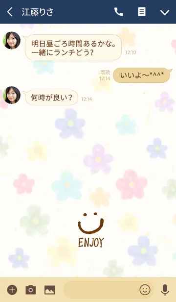 [LINE着せ替え] 大人水彩お花4-スマイル4-の画像3