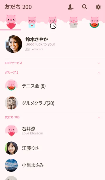 [LINE着せ替え] I am Lovely Pig Theme (jp)の画像2