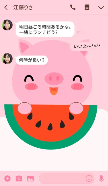 [LINE着せ替え] I am Lovely Pig Theme (jp)の画像3