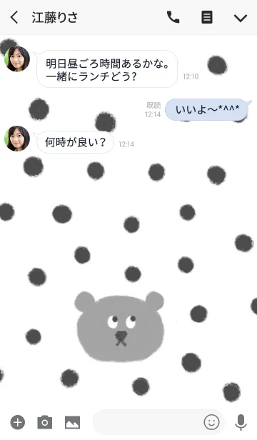 [LINE着せ替え] クレヨン x ゆるかわベアの画像3