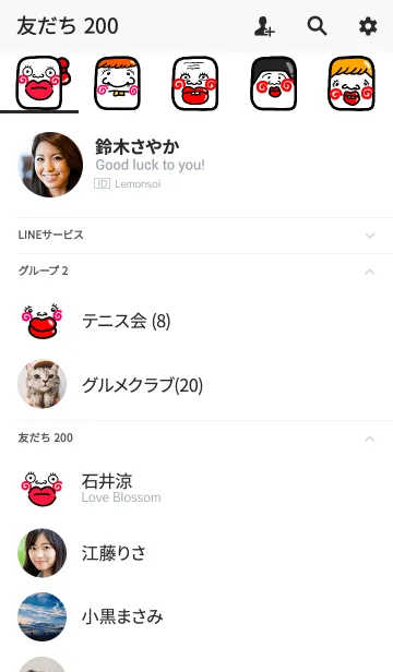 [LINE着せ替え] スマホを開かなくなる着せ替え【51】の画像2