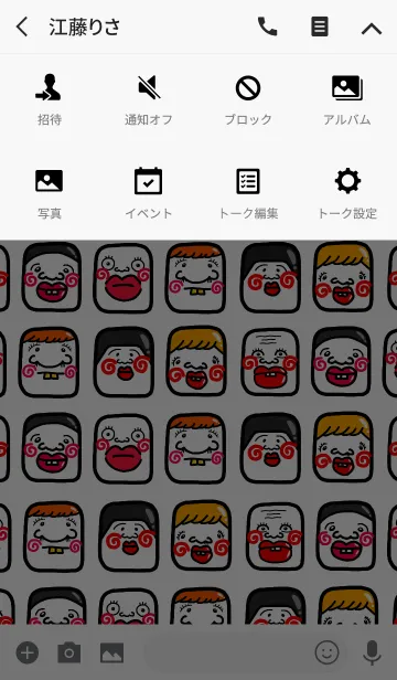 [LINE着せ替え] スマホを開かなくなる着せ替え【51】の画像4