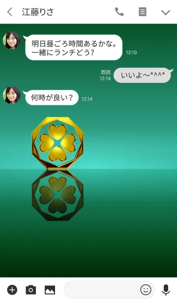 [LINE着せ替え] 華麗なる金「四葉」(green)の画像3