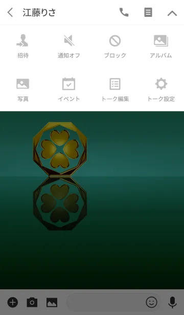 [LINE着せ替え] 華麗なる金「四葉」(green)の画像4