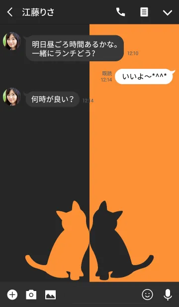 [LINE着せ替え] バイカラー [ねこ] オレンジ×黒 128の画像3