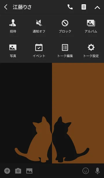 [LINE着せ替え] バイカラー [ねこ] オレンジ×黒 128の画像4