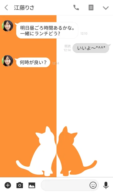 [LINE着せ替え] バイカラー [ねこ] オレンジ×白 133の画像3