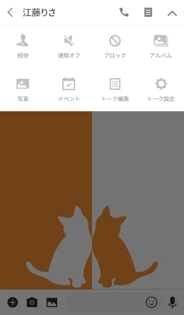 [LINE着せ替え] バイカラー [ねこ] オレンジ×白 133の画像4