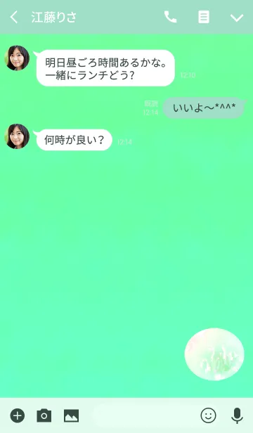 [LINE着せ替え] ブルーグリーンオパール大人の画像3