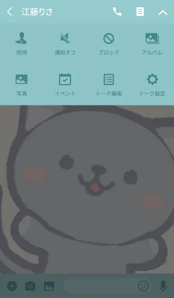 [LINE着せ替え] のほほんねこさんの画像4