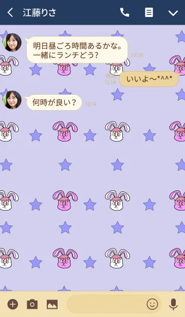 [LINE着せ替え] うさぎのウーギー 2の画像3