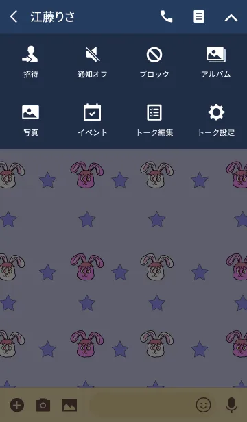 [LINE着せ替え] うさぎのウーギー 2の画像4