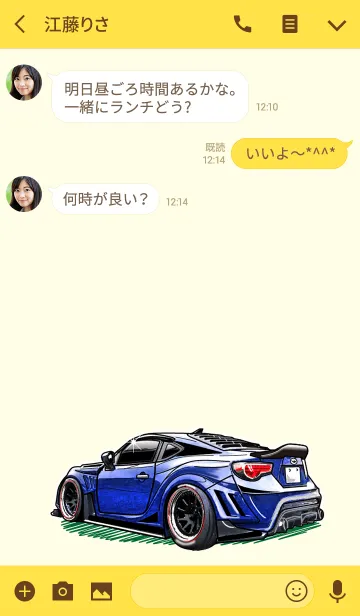 [LINE着せ替え] Sports driving car Part 19の画像3