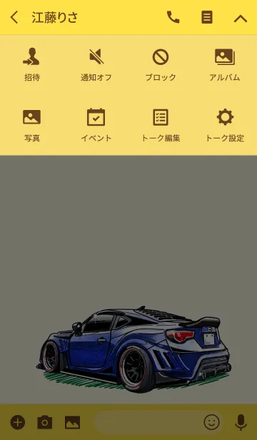 [LINE着せ替え] Sports driving car Part 19の画像4