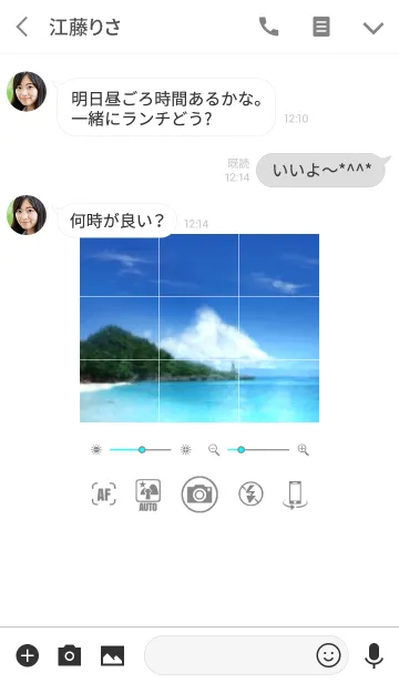 [LINE着せ替え] 【カメラ】×【夏】の画像3