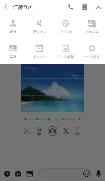 [LINE着せ替え] 【カメラ】×【夏】の画像4