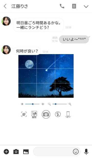 [LINE着せ替え] 【カメラ】×【流れ星に願いを】の画像3