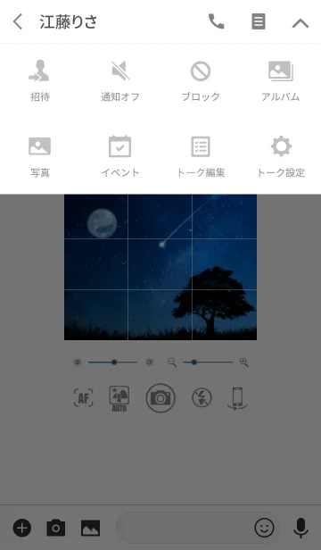 [LINE着せ替え] 【カメラ】×【流れ星に願いを】の画像4