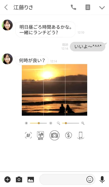 [LINE着せ替え] 【カメラ】×【黄昏時の恋人達】の画像3