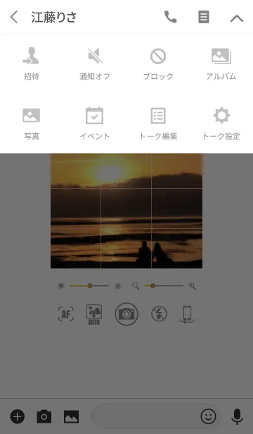 [LINE着せ替え] 【カメラ】×【黄昏時の恋人達】の画像4