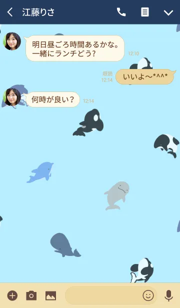 [LINE着せ替え] シャチと仲間たちの画像3