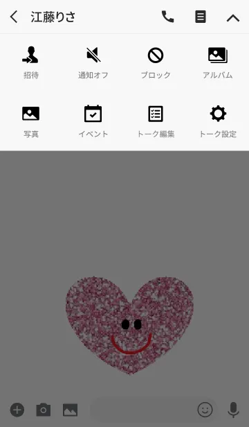 [LINE着せ替え] ミスター キラキラハートの画像4