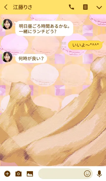 [LINE着せ替え] 夏のバナナマカロンのマドラスチェックの画像3