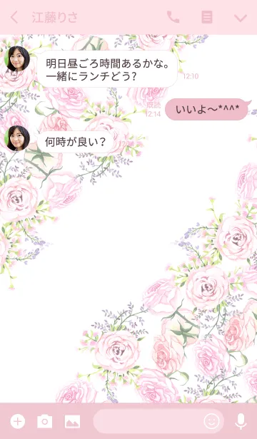 [LINE着せ替え] water color flowers_568の画像3