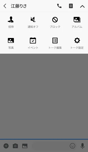 [LINE着せ替え] Icon color -21-の画像4