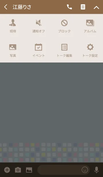 [LINE着せ替え] Color -TILE- 32の画像4