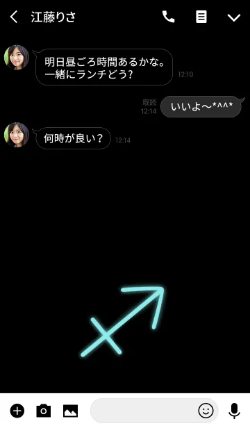 [LINE着せ替え] 星座・射手座の画像3