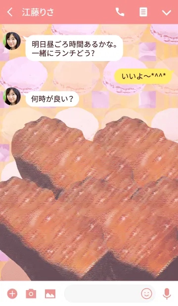 [LINE着せ替え] 夏の筋子のマカロンマドラスチェックの画像3