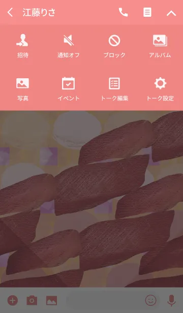 [LINE着せ替え] 夏のマグロのマカロンマドラスチェックの画像4