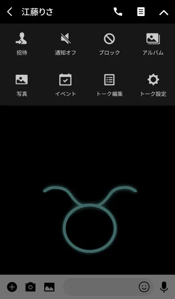 [LINE着せ替え] 星座・牡牛座の画像4