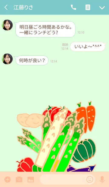 [LINE着せ替え] 野菜シリーズ アスパラガスの着せかえの画像3