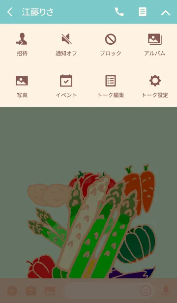 [LINE着せ替え] 野菜シリーズ アスパラガスの着せかえの画像4