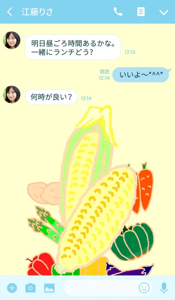 [LINE着せ替え] 野菜シリーズ トウモロコシの着せかえの画像3