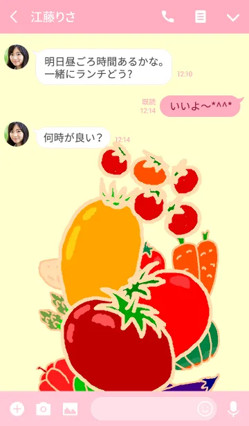 [LINE着せ替え] 野菜シリーズ トマトの着せかえの画像3