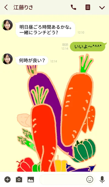 [LINE着せ替え] 野菜シリーズ 人参の着せかえの画像3