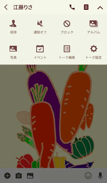 [LINE着せ替え] 野菜シリーズ 人参の着せかえの画像4