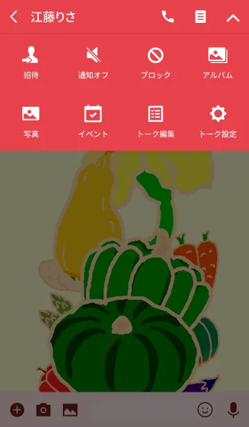 [LINE着せ替え] 野菜シリーズ カボチャの着せかえの画像4