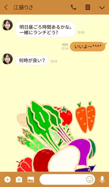 [LINE着せ替え] 野菜シリーズ カブの着せかえの画像3