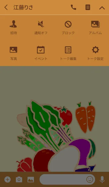 [LINE着せ替え] 野菜シリーズ カブの着せかえの画像4