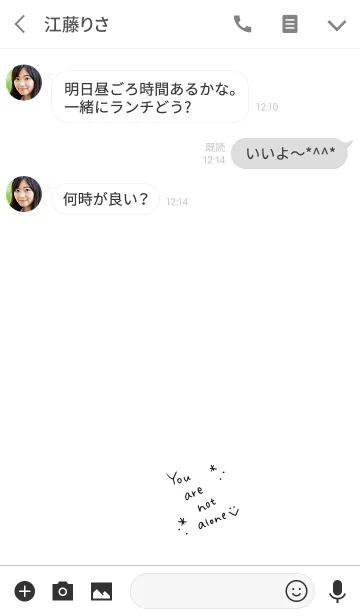 [LINE着せ替え] 英語・文字の着せ替えの画像3